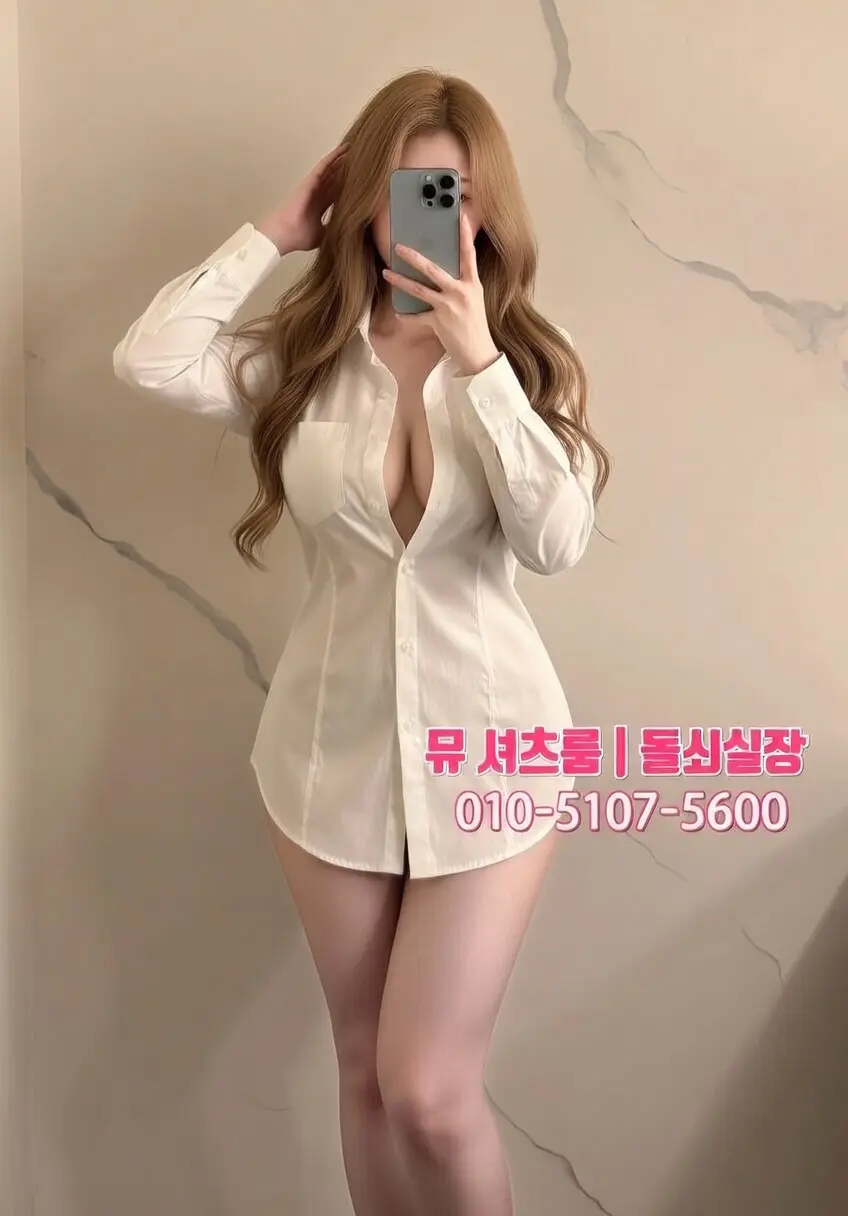 2026 수원호빠 탐방기｜분위기·후기·가격·순위 공개