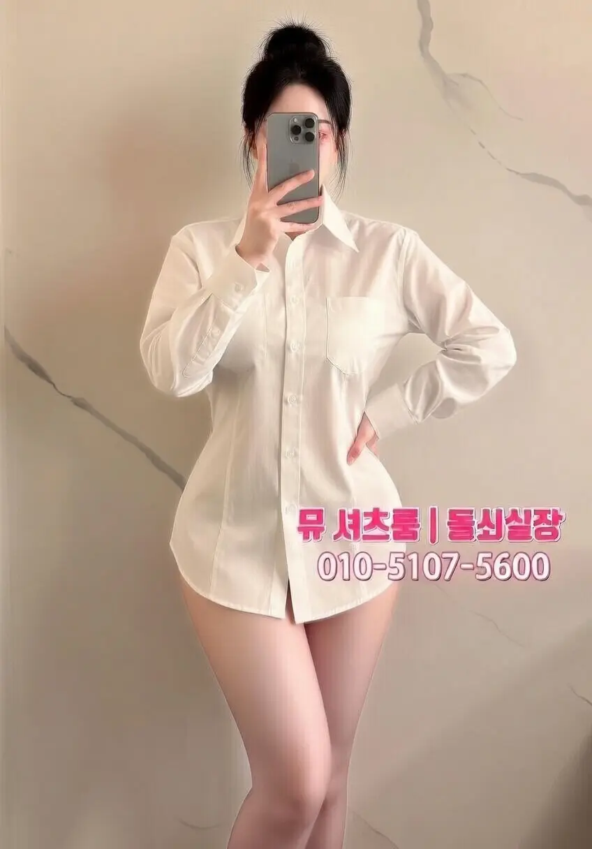 2026 인계동가라오케 신규 매장 정보｜뮤 가라오케 오픈 안내