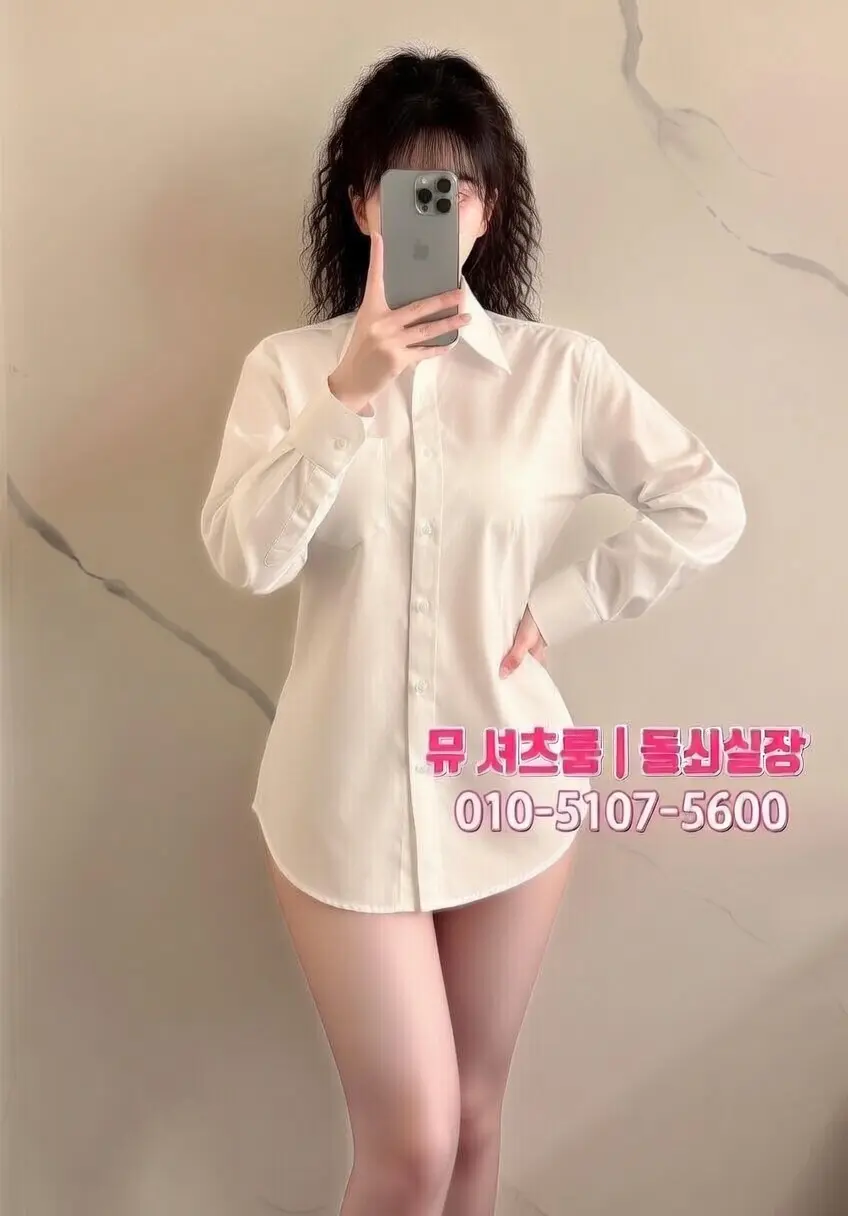 골프 끝나고 2차 어디로? 수원 지인 모임 술집 추천