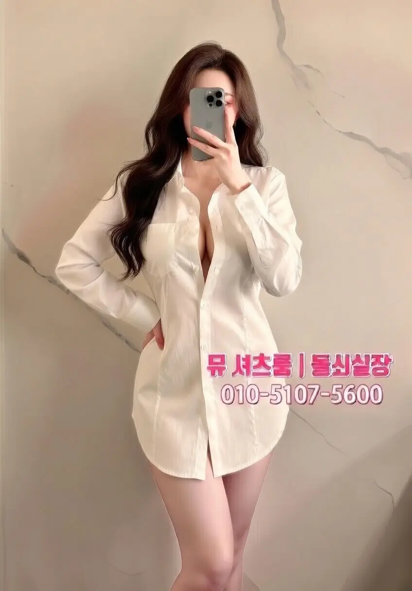 인계동셔츠룸 접대 활용법｜비즈니스 자리에서 실패 없는 선택