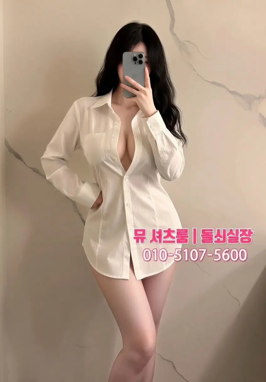 동탄 술집 추천｜남자끼리 2차, 편안한 대화가 이어지는 프라이빗 룸 술집