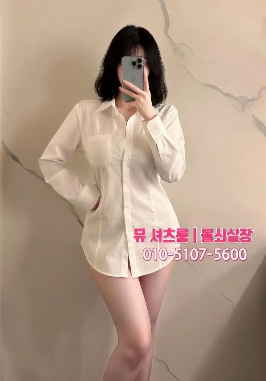 동탄 토킹바 재방문율 1위｜모던바 · 착석바 이용 전 알아두면 좋은 팁