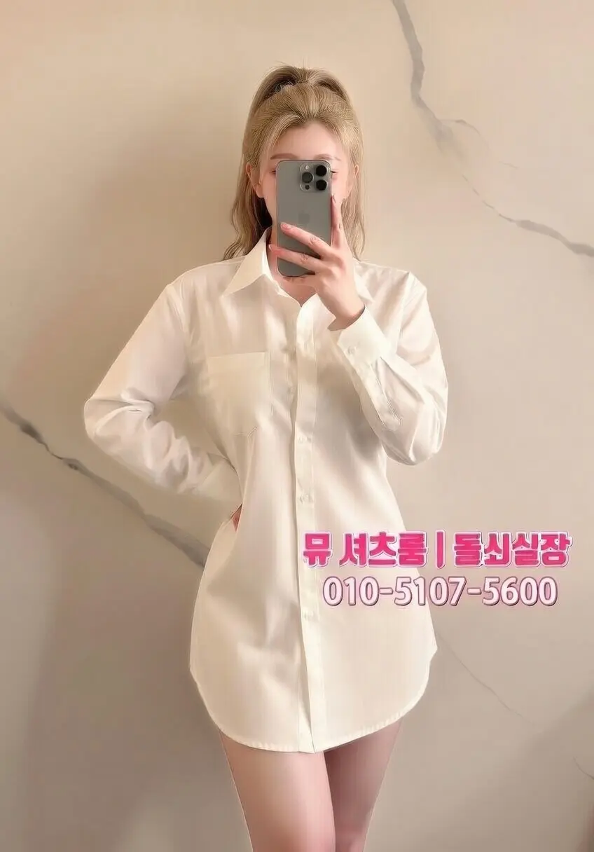 동탄북광장 노래방 이용법｜처음 방문자를 위한 현실 가이드