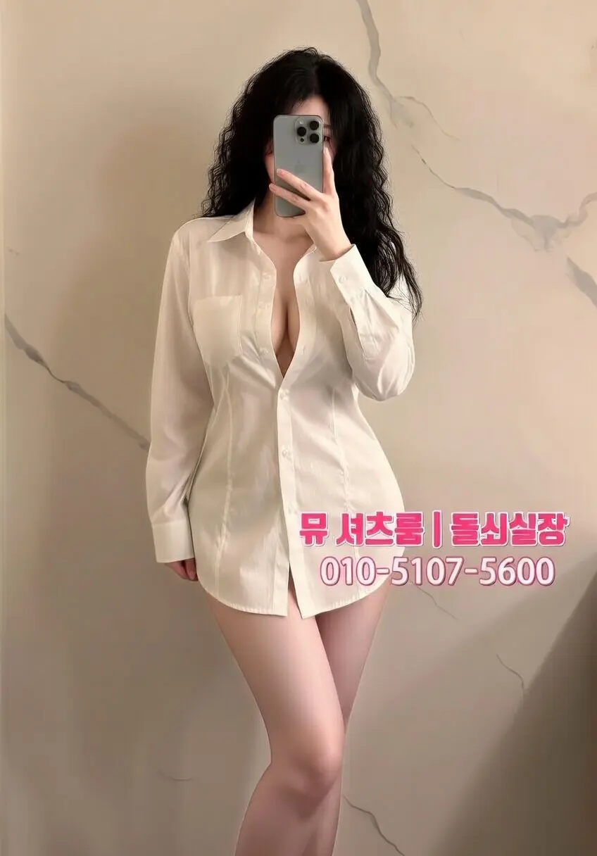 동탄호빠 이용 가이드｜처음 가기 전 꼭 확인할 체크리스트 13가지
