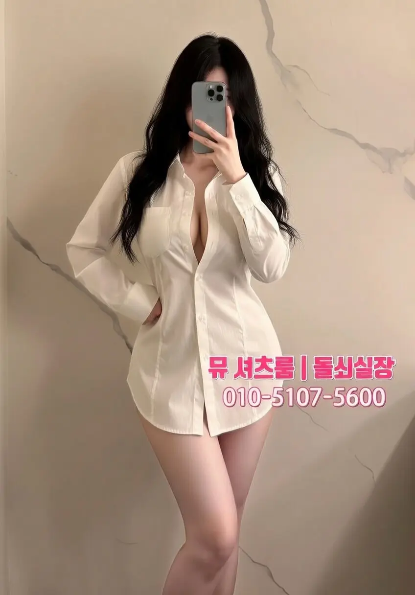 병점 모던바 추천｜대화가 이어지는 착석형 토킹바