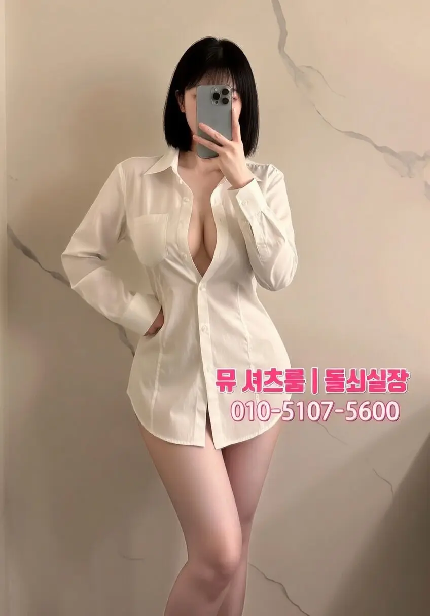 분당에서 수원셔츠룸 원정｜가는 길·비용·추천 코스