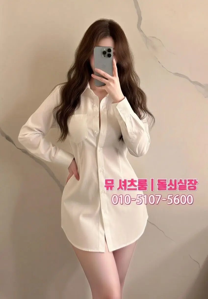 수원 VIP 룸 술집｜위스키부터 샴페인까지, 단독 룸에서 편하게 놀 수 있는 자리