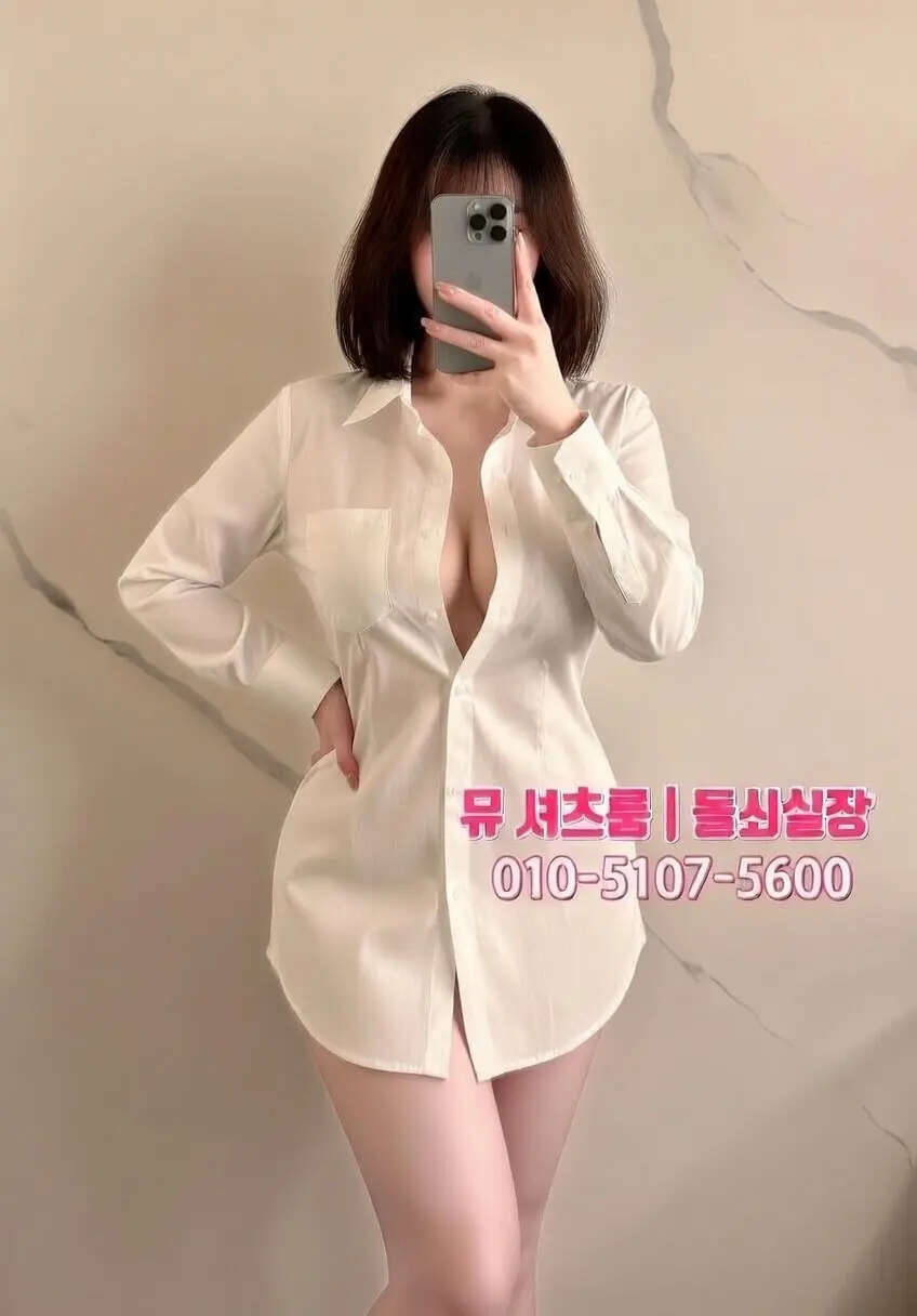 수원 거래처 접대 술집｜실패 없는 품격 있는 자리 고르는 법 - 인계동셔츠룸