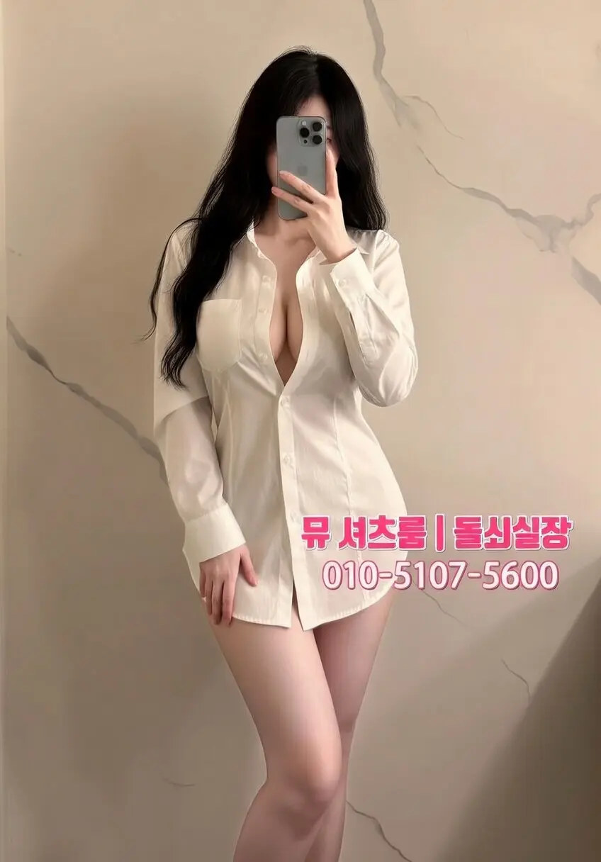 인계동클럽 엔터·아리랑 대신 여기가 뜬다｜초이스 시스템 퍼블릭가라오케