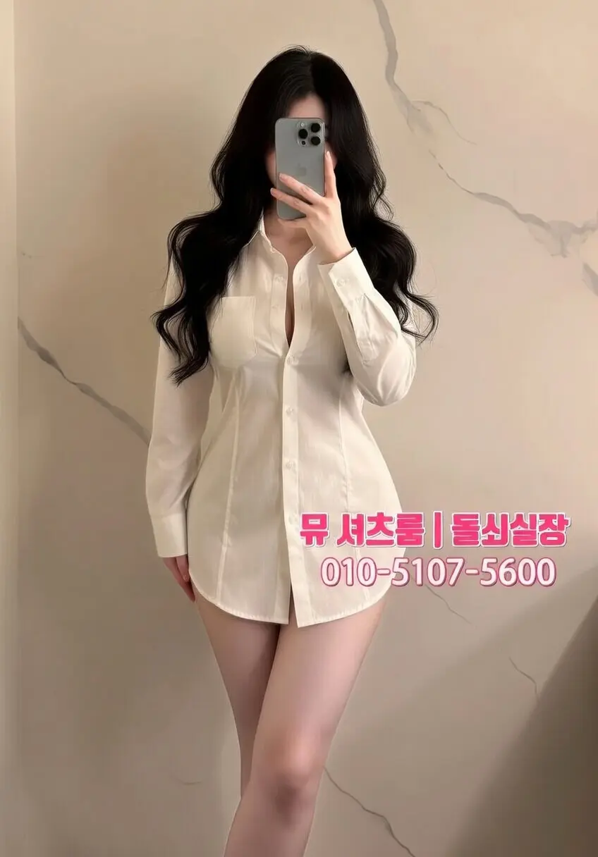 수원 바 추천 가이드｜모던바 감성부터 토킹바 대화까지
