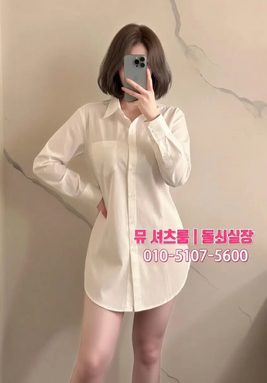 수원 여성전용바 가이드｜혼자서도 편안한 인계동 호스트바 추천