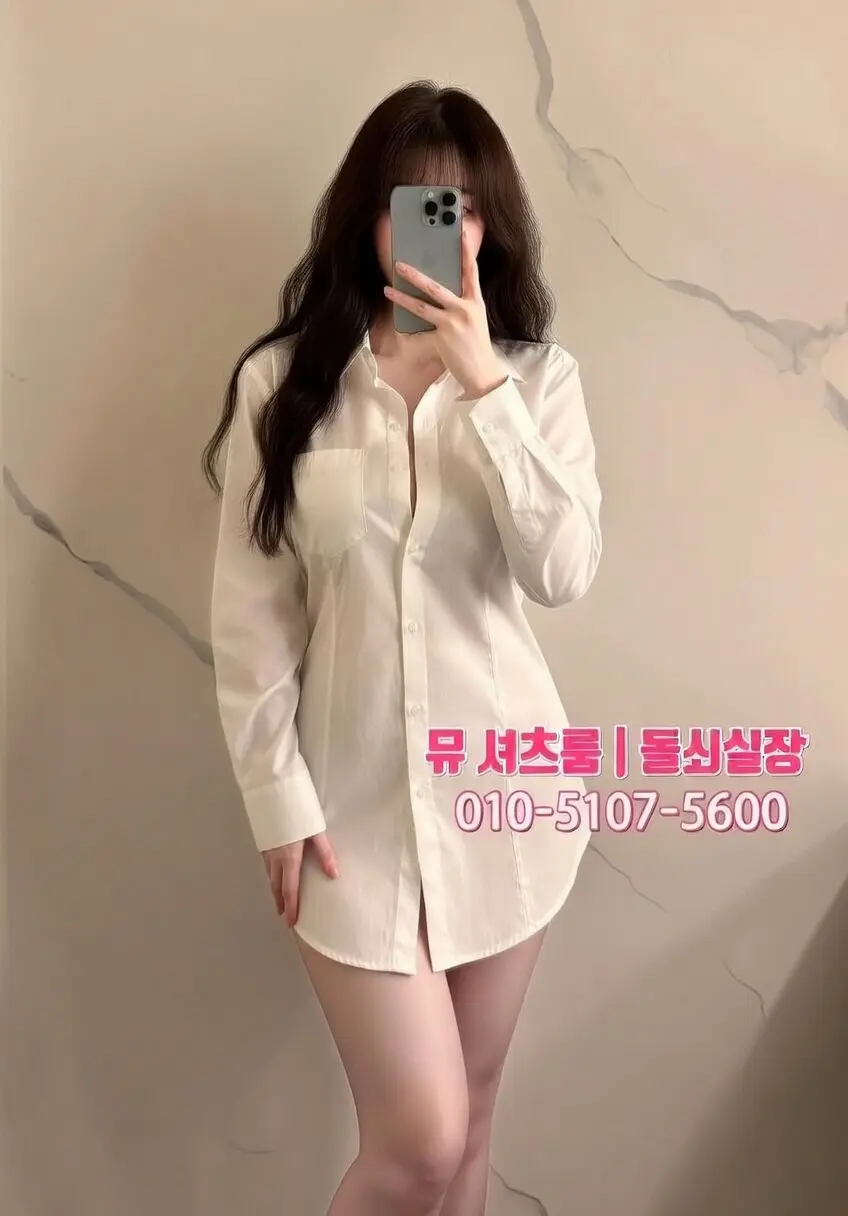 수원 연말모임 룸술집 추천｜접대부터 지인모임까지 단독룸 있는 곳