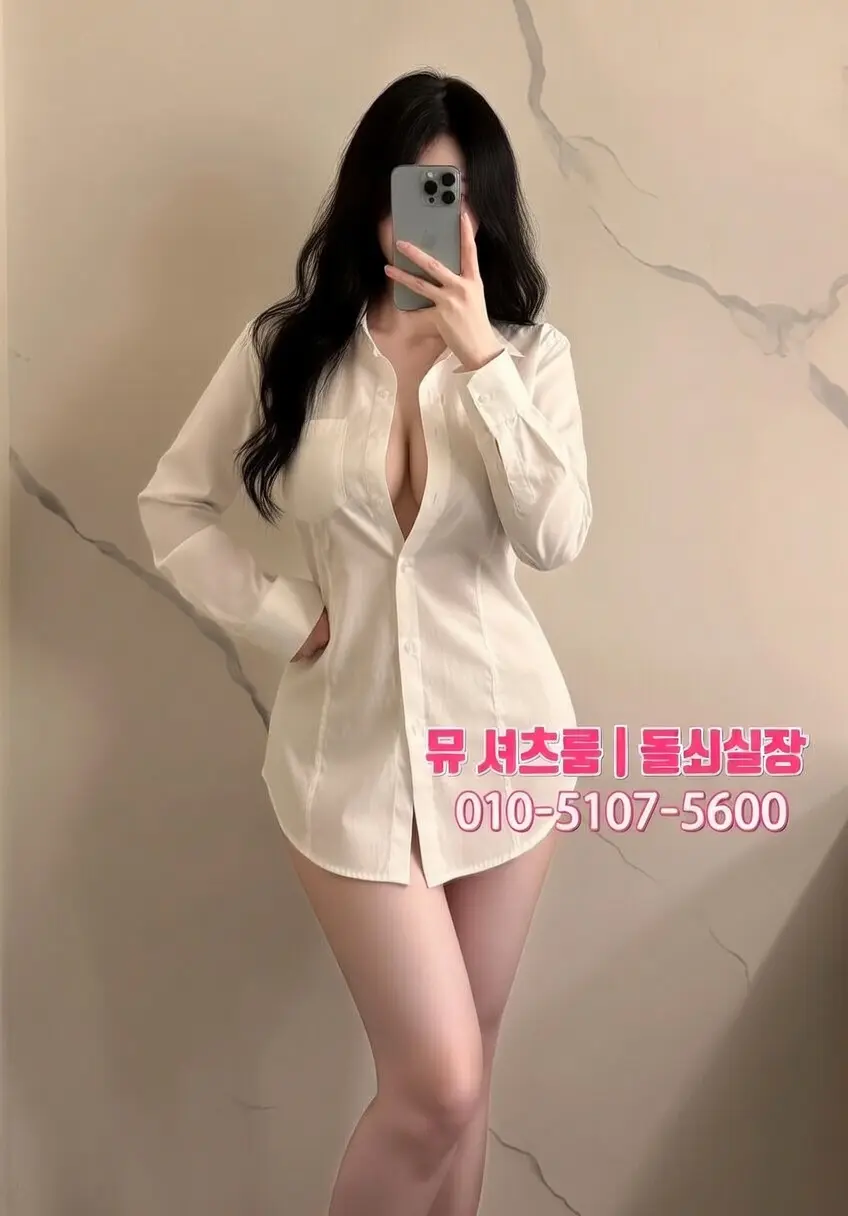 수원 위스키룸 추천｜대화와 무드가 공존하는 프리미엄 공간 가이드