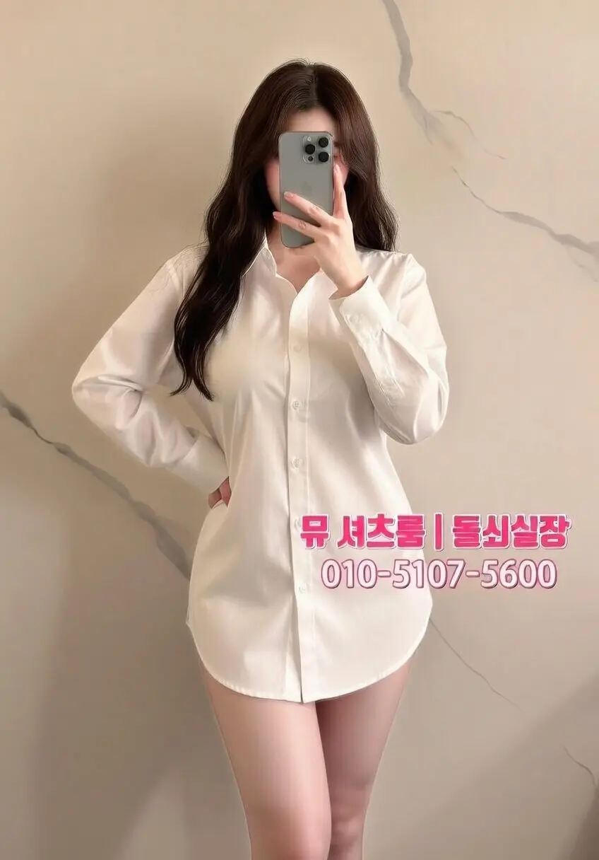 수원 인계동 2차 어디로?｜부담 없는 착석형 술집 가이드