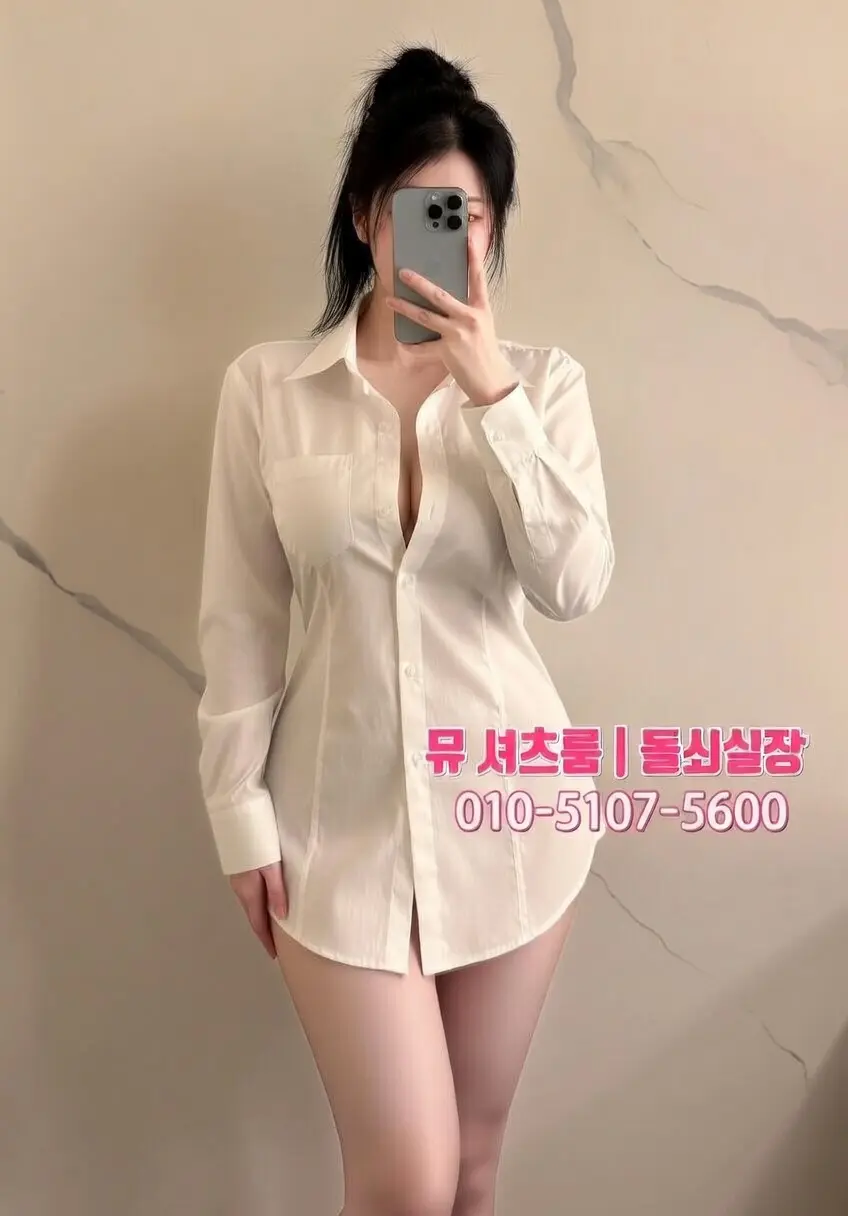 수원 인계동 2차 코스 추천｜식사 후 분위기 이어가는 법