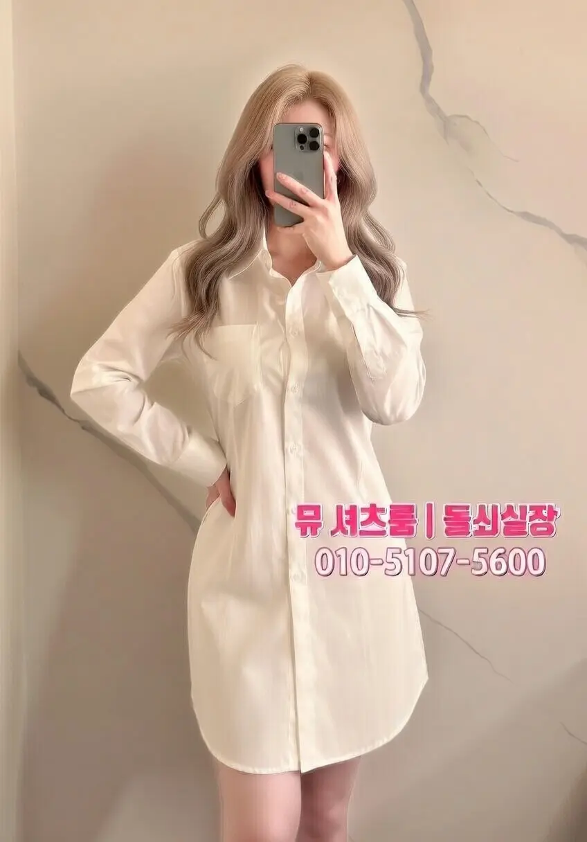 수원 인계동 마징가 메칸더 뮤 후기 : 가라오케 초이스 많이 보는 방법 TIP