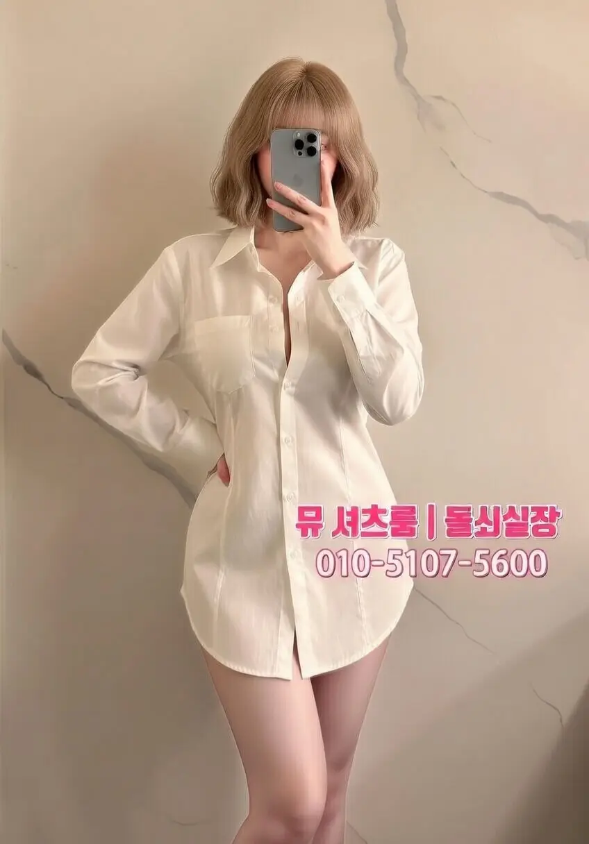수원 인계동 뮤｜하이퍼블릭 · 가라오케 비교분석과 메칸더 · 마징가 리뷰 총정리