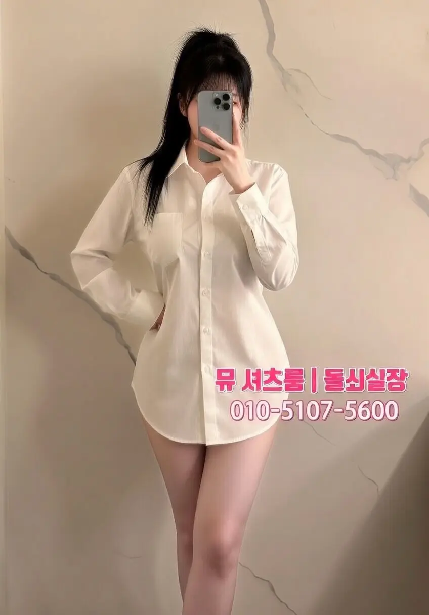 수원 인계동 비너스가라오케 가이드｜예약 및 시스템 정리