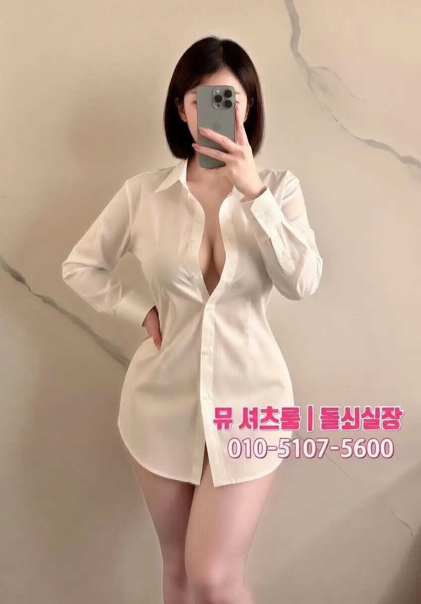 수원 접대 장소 추천｜업종별 TPO 가이드