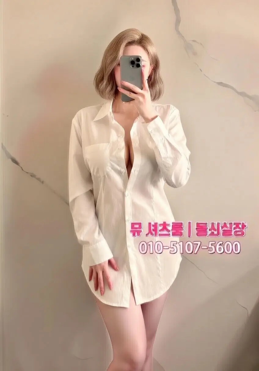 수원 프라이빗룸 추천｜인계동 감성바부터 고급 라운지까지, 조용한 밤을 위한 완벽한 공간