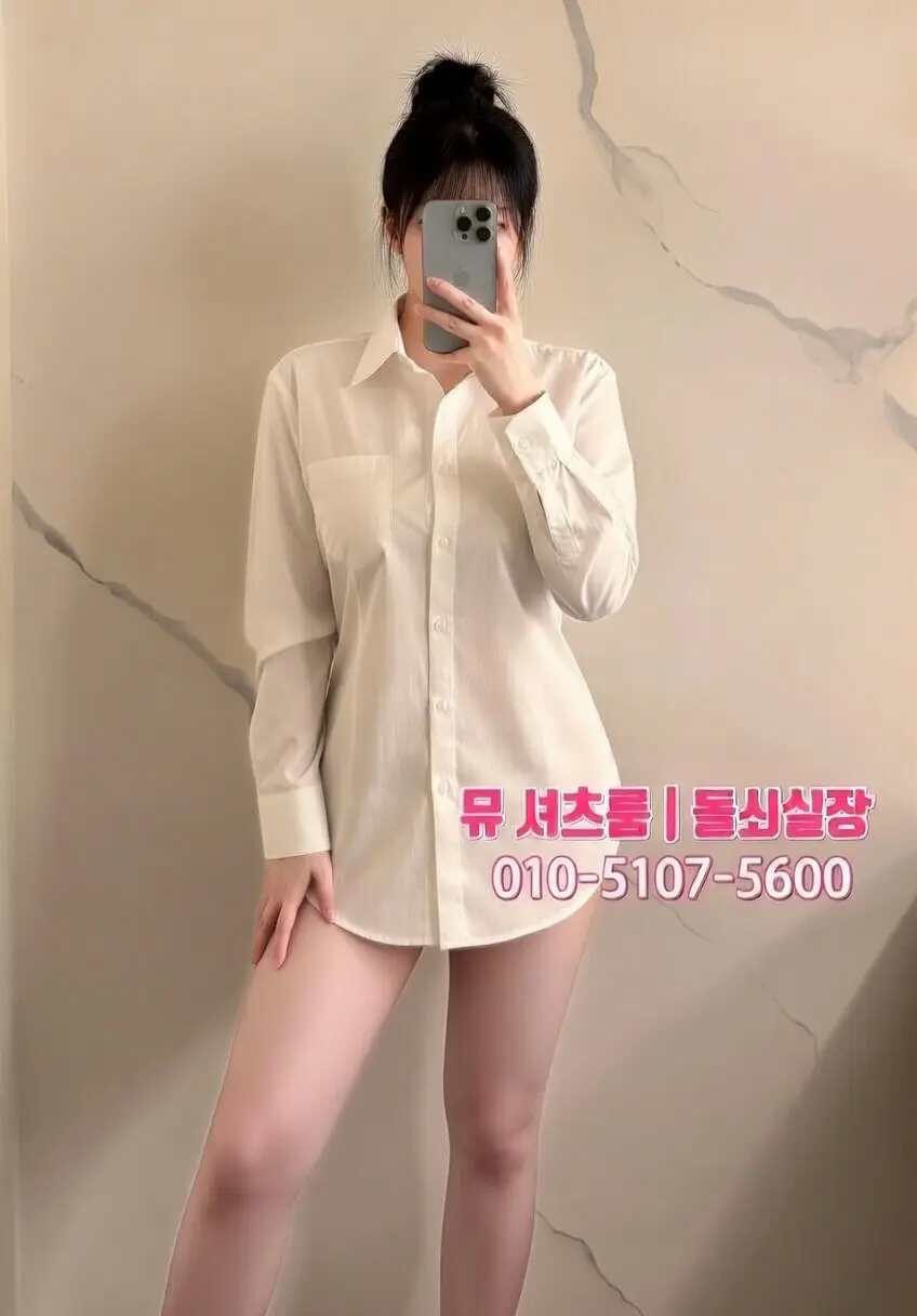 수원 하이엔드 라운지 탐방기｜인계동 프라이빗 룸 & 프리미엄 술자리 리뷰