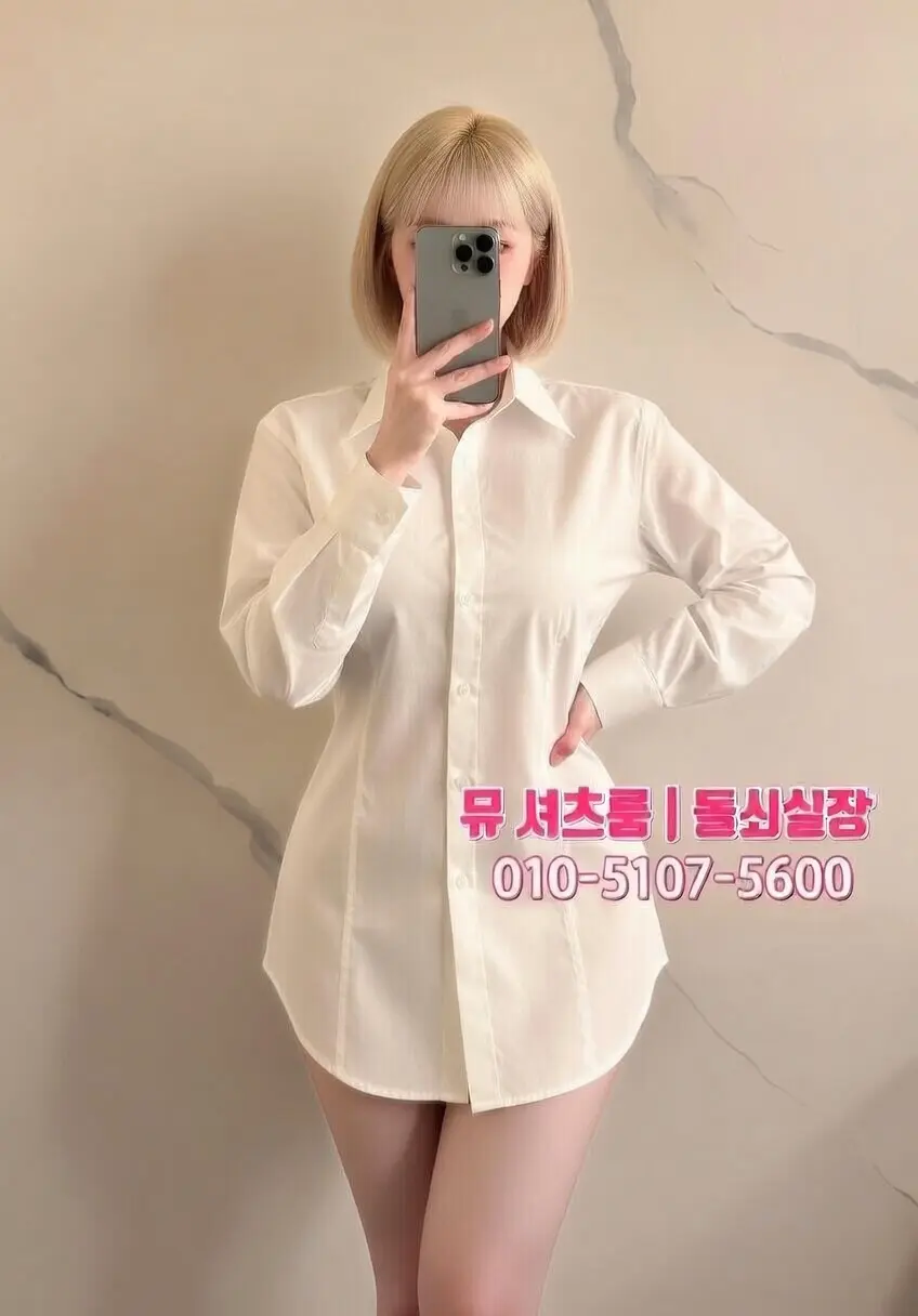 수원 합석 룸 바 안내｜대화가 자연스럽게 이어지는 프라이빗 라운지