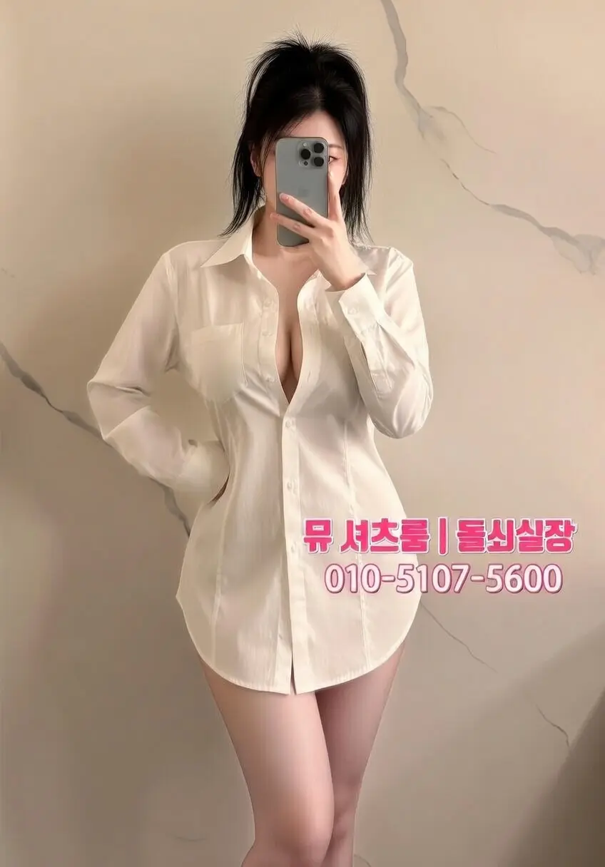수원 호스트 고르는 법｜처음 방문자를 위한 현실 정보 총정리