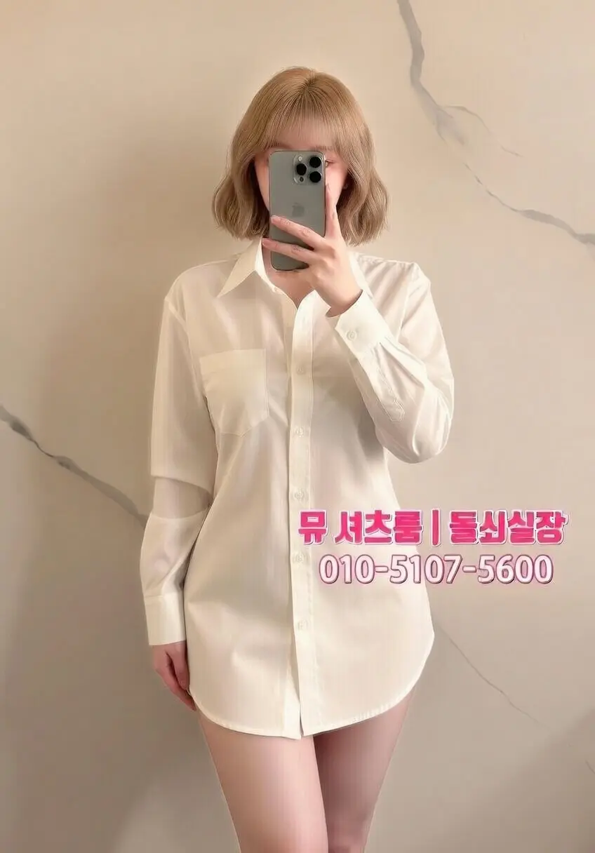 수원가라오케 2차 가능한 곳?｜인계동노래방 & 룸싸롱 실속 정보