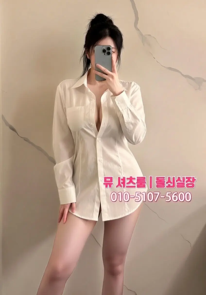 평촌 호빠 처음이라면? 다들 먼저 보는 선택 기준