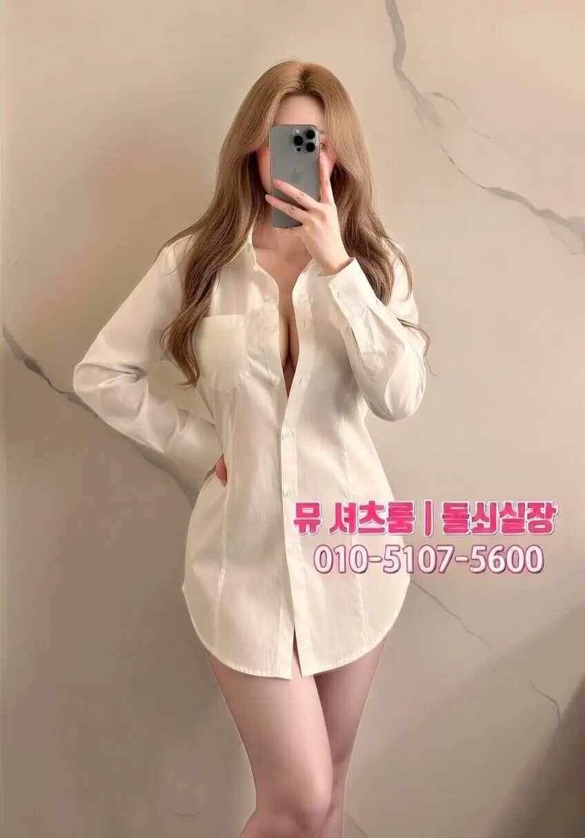 수원셔츠룸 vs 쩜오｜프리미엄 업종 비교 분석