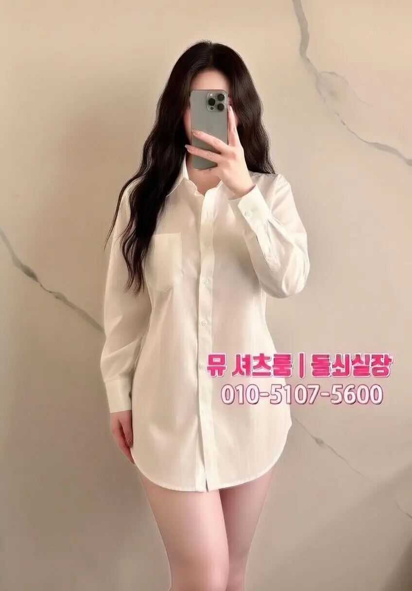 수원셔츠룸 vs 하이퍼블릭｜어디가 더 나을까? 완벽 비교