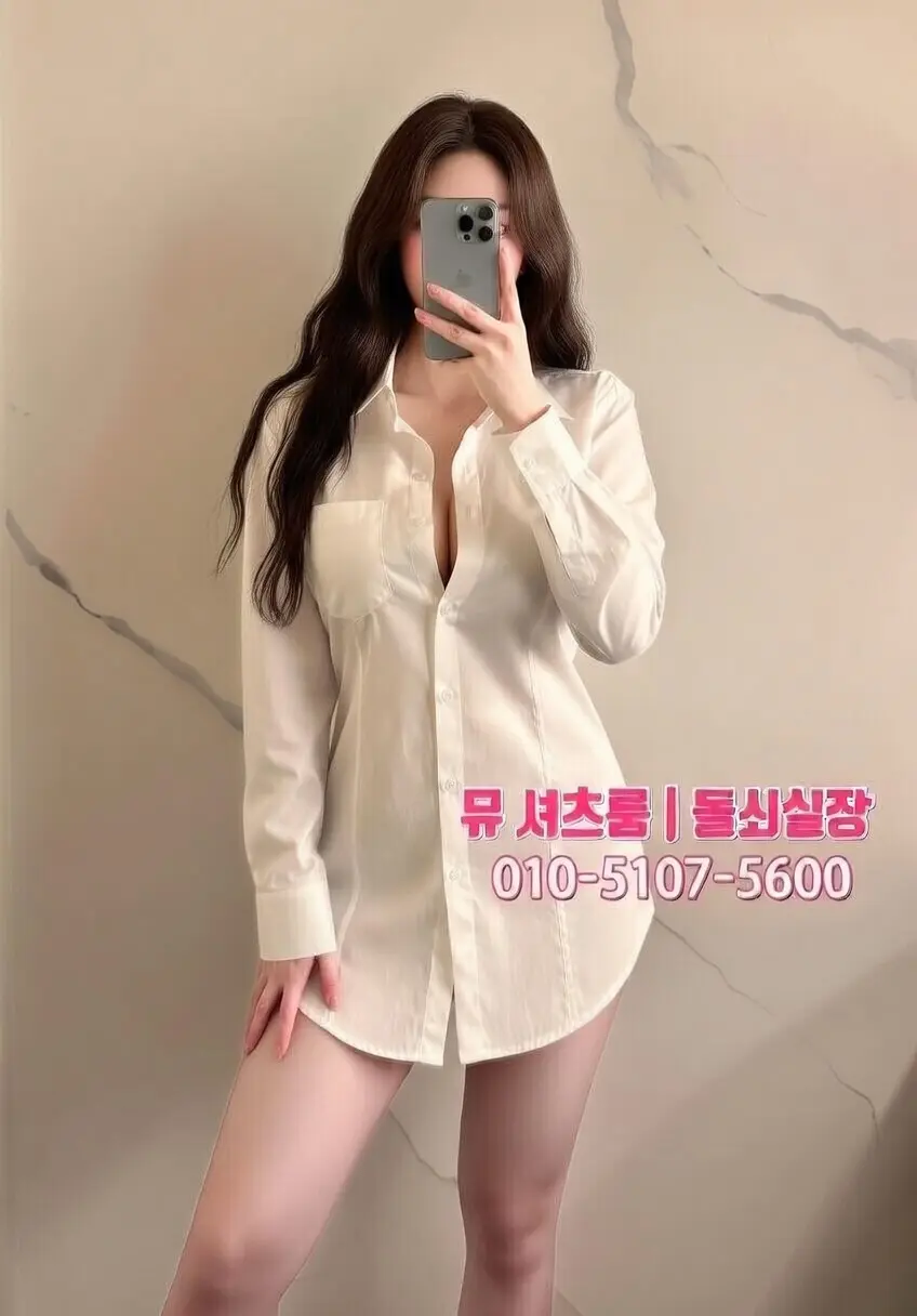 수원셔츠룸 영업시간·위치·주차｜방문 전 기본 정보