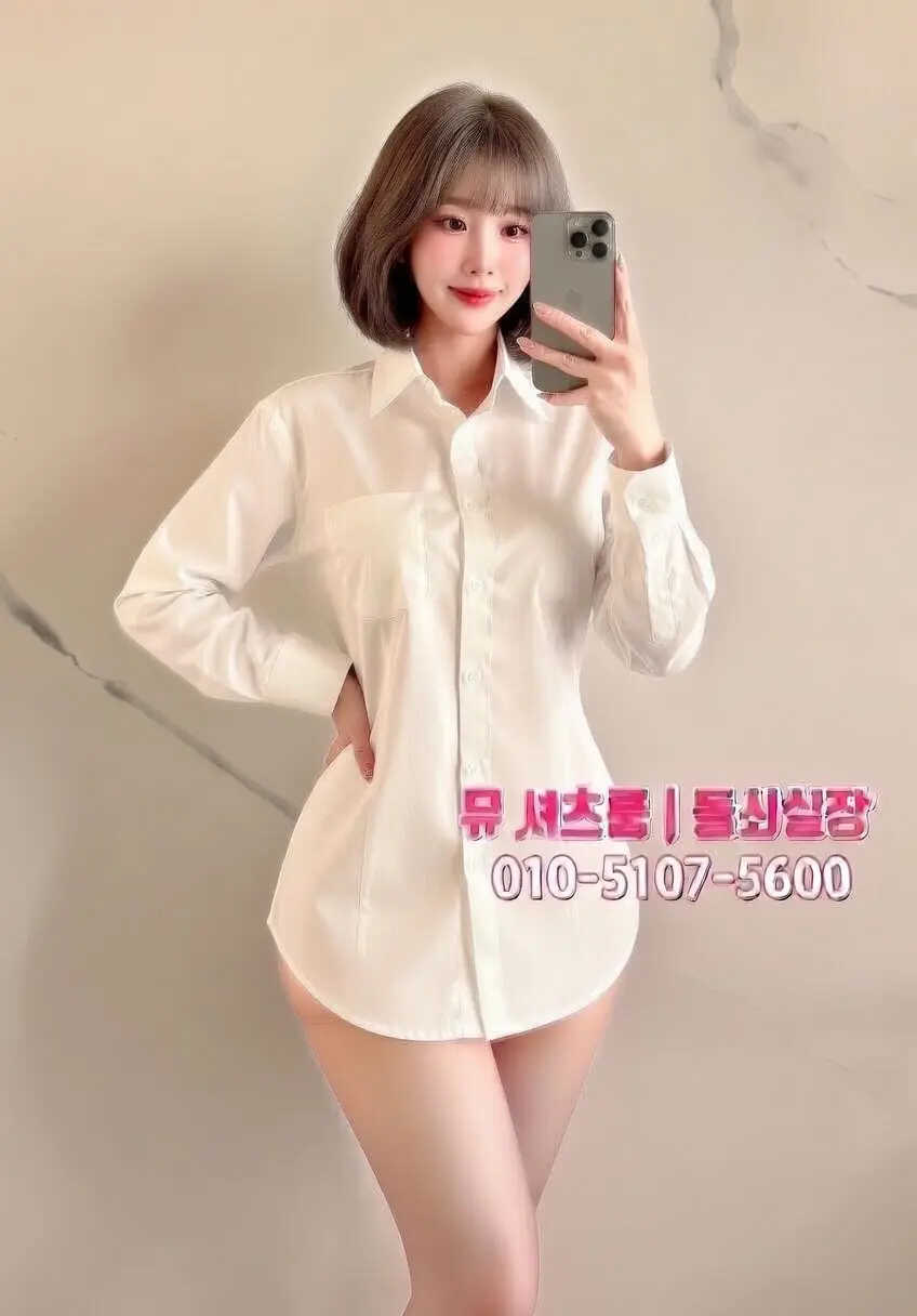 수원셔츠룸 완벽 가이드 2026｜시스템·가격·예약 방법 총정리