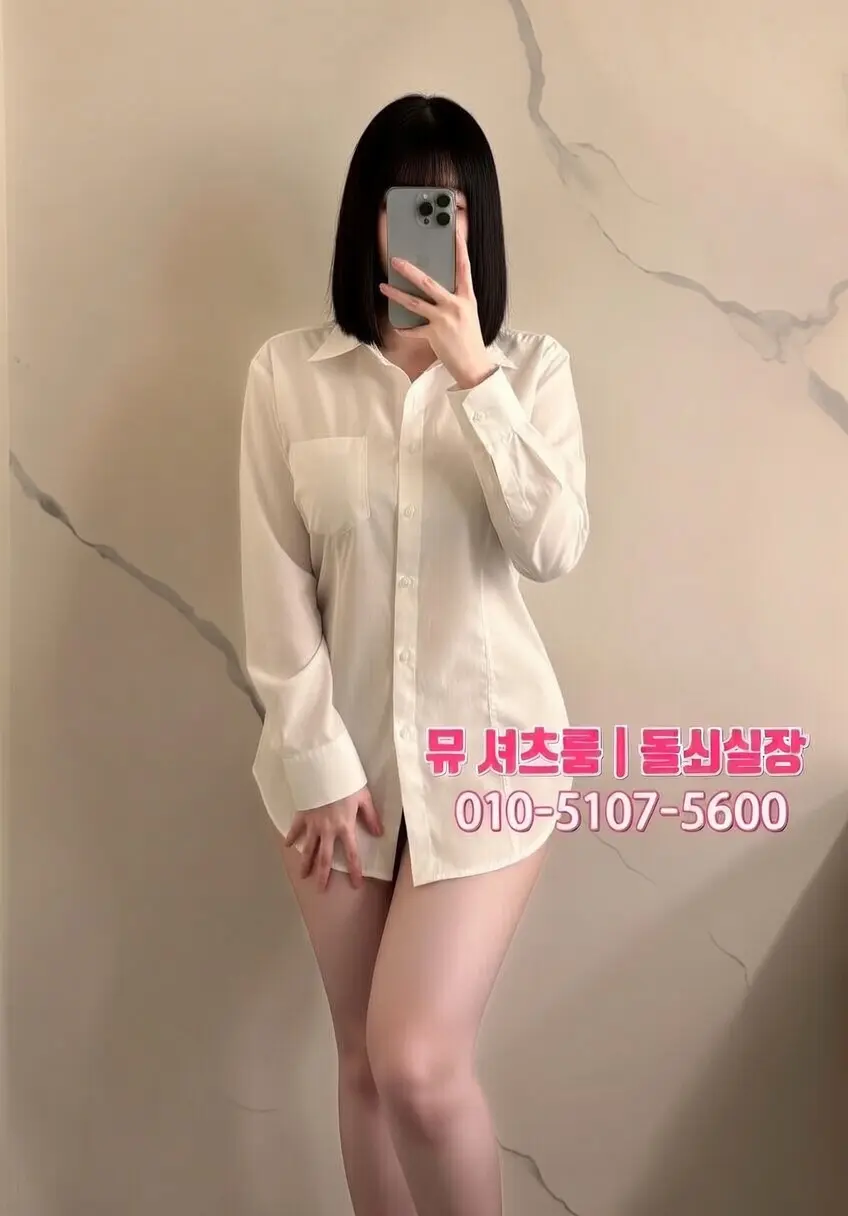 인계동회식 어디가 좋을까?｜ 퍼블릭 가라오케가 인기인 이유