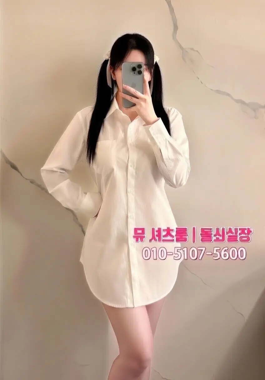 수원셔츠룸 위치 총정리｜수원시청역·인계로데오 접근법