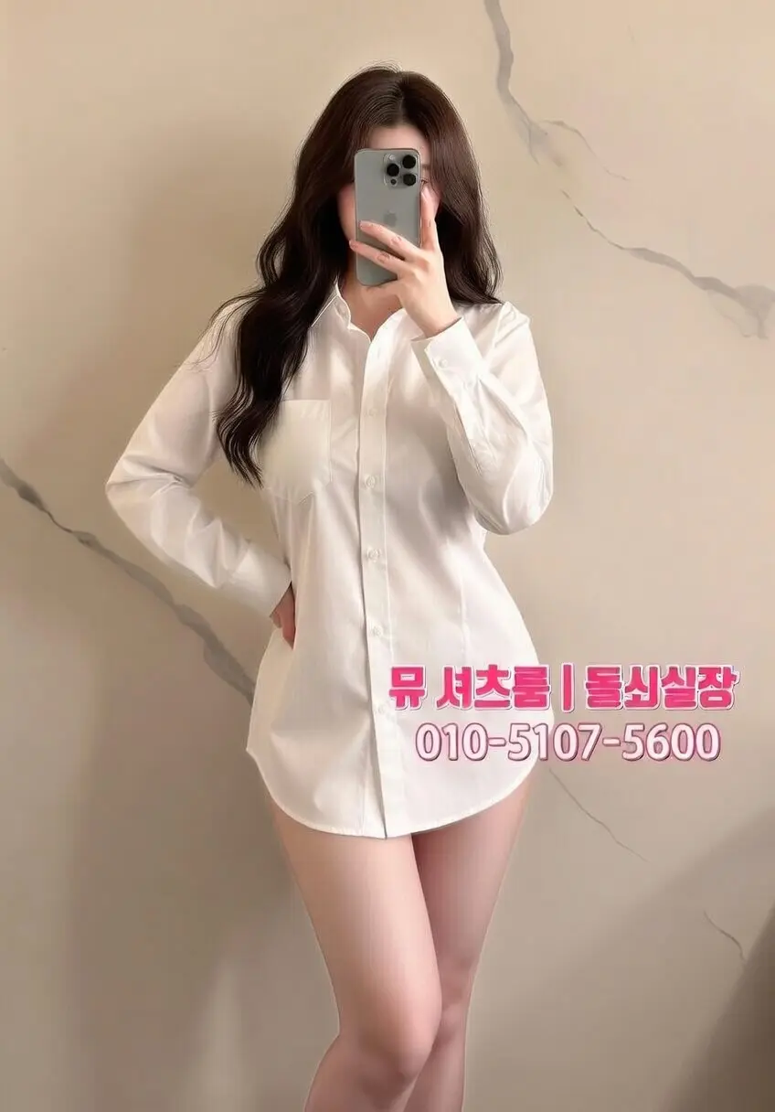 수원셔츠룸 자주 묻는 질문 TOP10｜처음 방문자 필독
