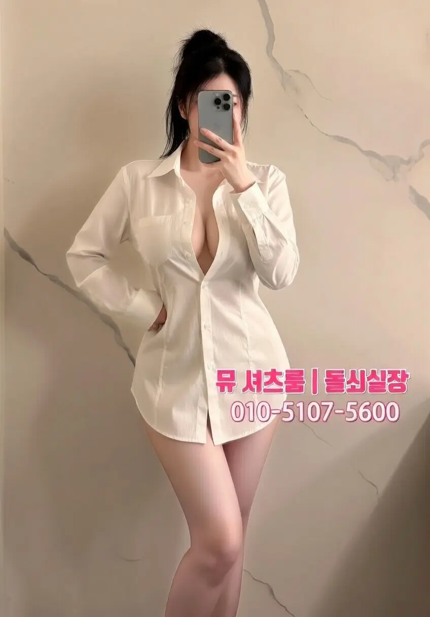 인계동유흥 완전정복｜인계동룸 · 하이퍼블릭 · 가라오케 차이 한눈에