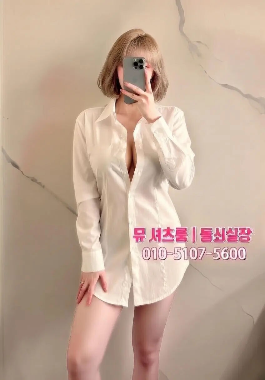 수원셔츠룸 후기｜뮤 가라오케 실방문 솔직 리뷰 - 수원셔츠룸 후기