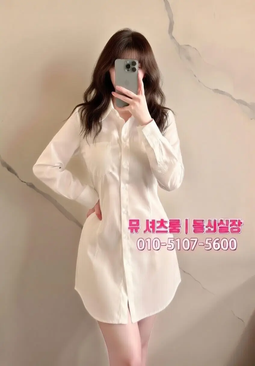 혼자 룸 가면 얼마 나올까?｜1인 방문 가격 비교와 가성비 좋은 선택 가이드