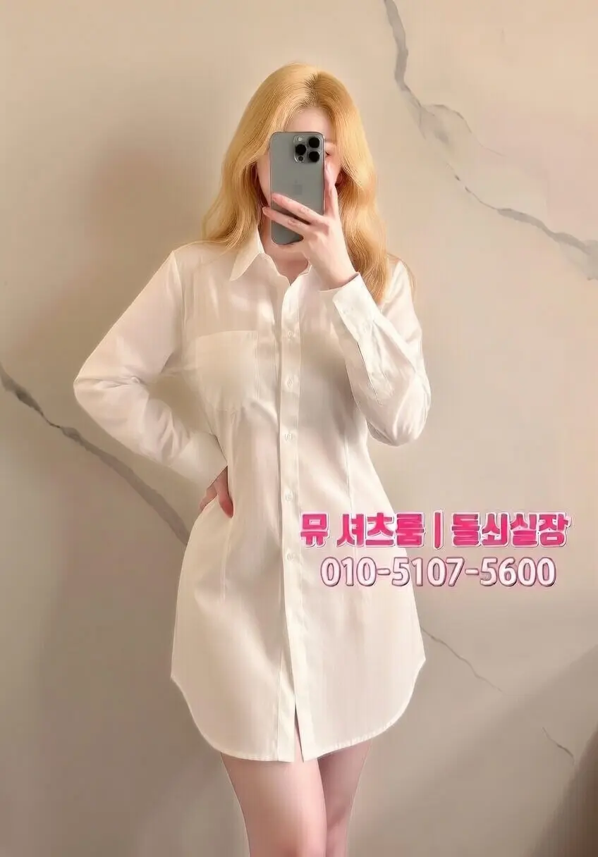 수원역 vs 수원시청역 셔츠룸｜어느 쪽이 더 가까울까?