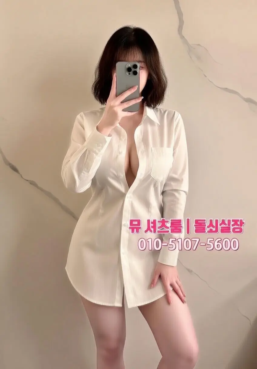 수원유흥 가격 총정리｜퍼블릭 / 하이퍼블릭 / 셔츠룸 / 룸싸롱 차이점 정리