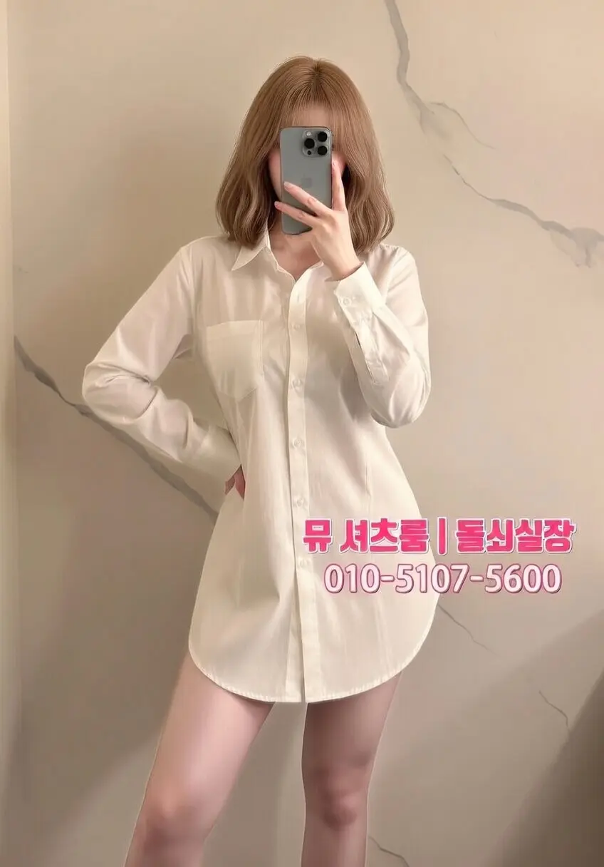 수원유흥 계절별 트렌드｜봄여름가을겨울 방문 팁