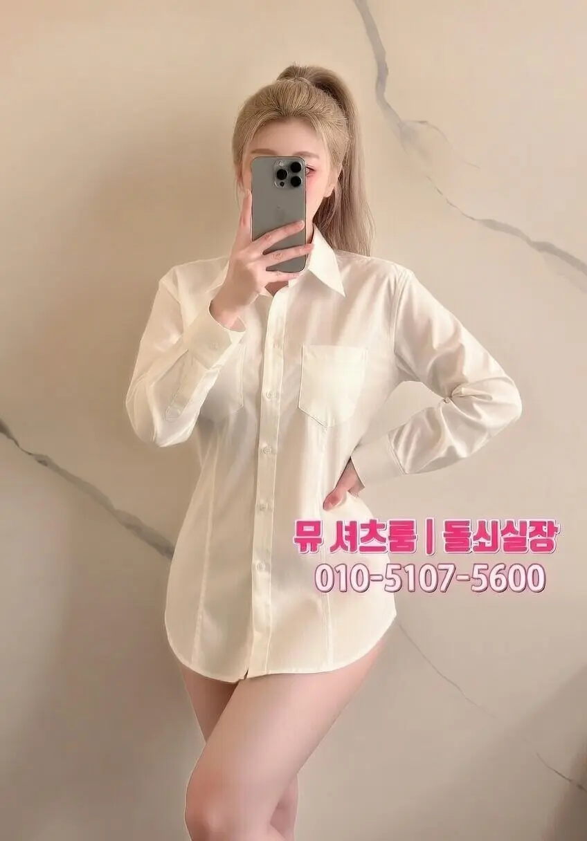 수원유흥 업종별 가격 비교 2026｜가라오케·셔츠룸·하이퍼블릭·쩜오