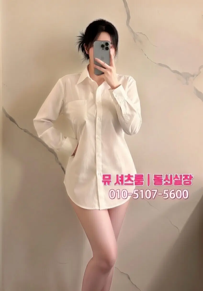 인계동호빠 추천! 실패 없이 즐기려면?｜수원호빠 필수 꿀팁