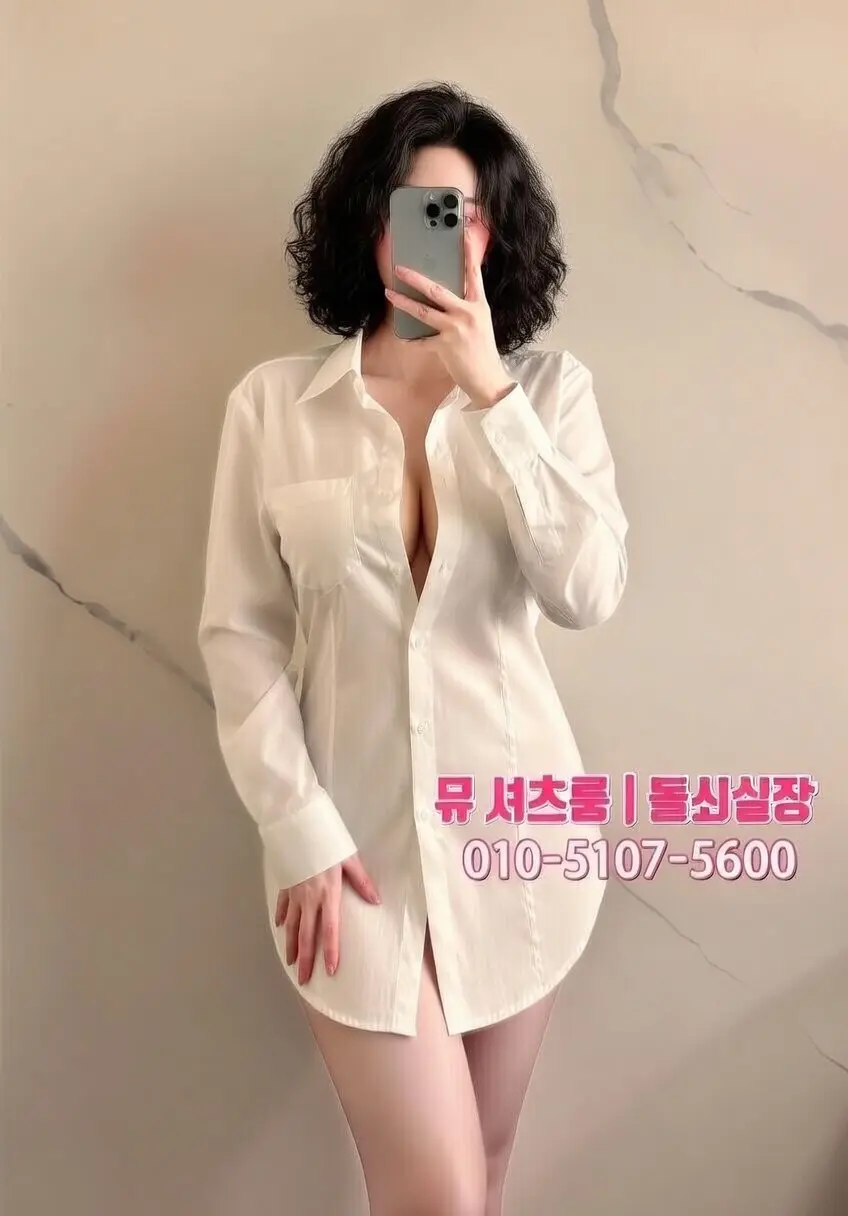 수원쩜오 완전정리｜인계동쩜오 분위기·시스템·가격 비교 리뷰