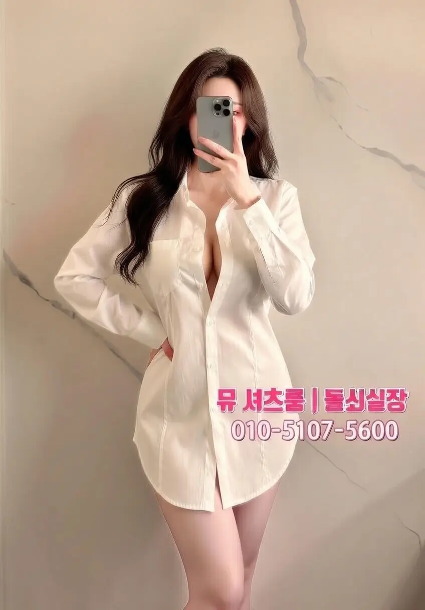 수원하이퍼블릭에서 셔츠룸으로｜2차 코스 자연스럽게 이어가기