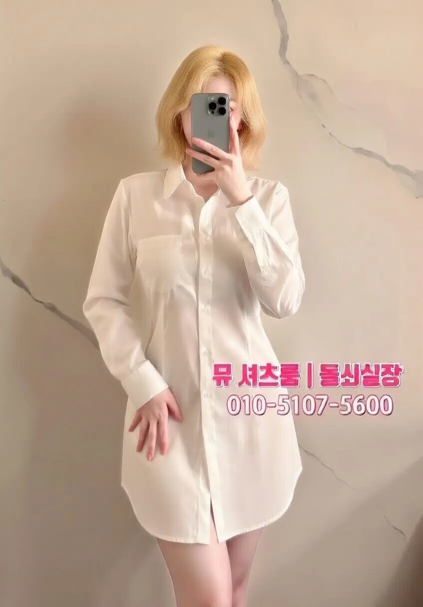 안산 모던바 · 토킹바 어디가 좋을까｜감성 중심 추천 리스트