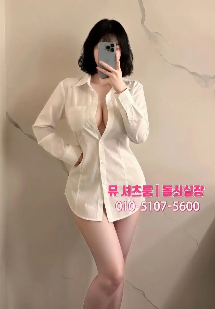 안산가라오케 시스템 완전정리｜프라이빗룸 노래방 가격 & 예약 가이드