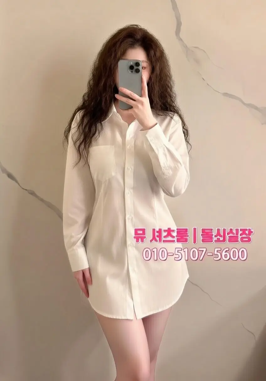 안양 가라오케 추천｜프라이빗 룸 갖춘 노래방 시스템 & 가격 가이드