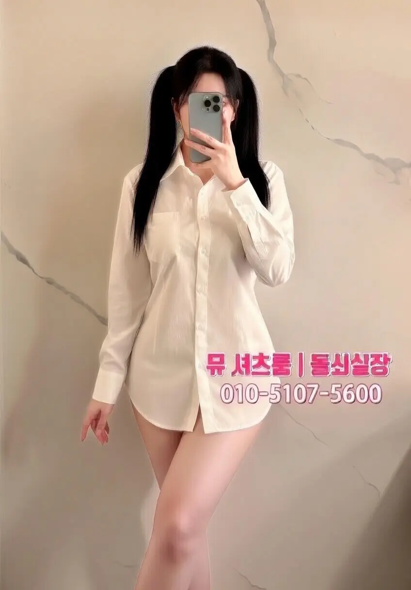평촌 노래빠 가라오케 2차, 다들 이렇게 고릅니다